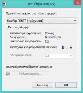 DivXLand Media Subtitler greek