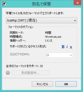 DivXLand Media Subtitler japanese