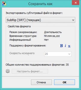 DivXLand Media Subtitler russian