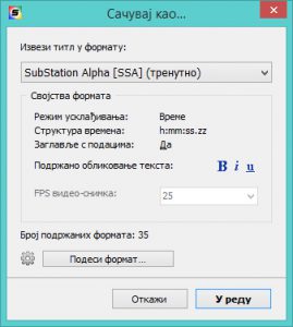 DivXLand Media Subtitler serbian