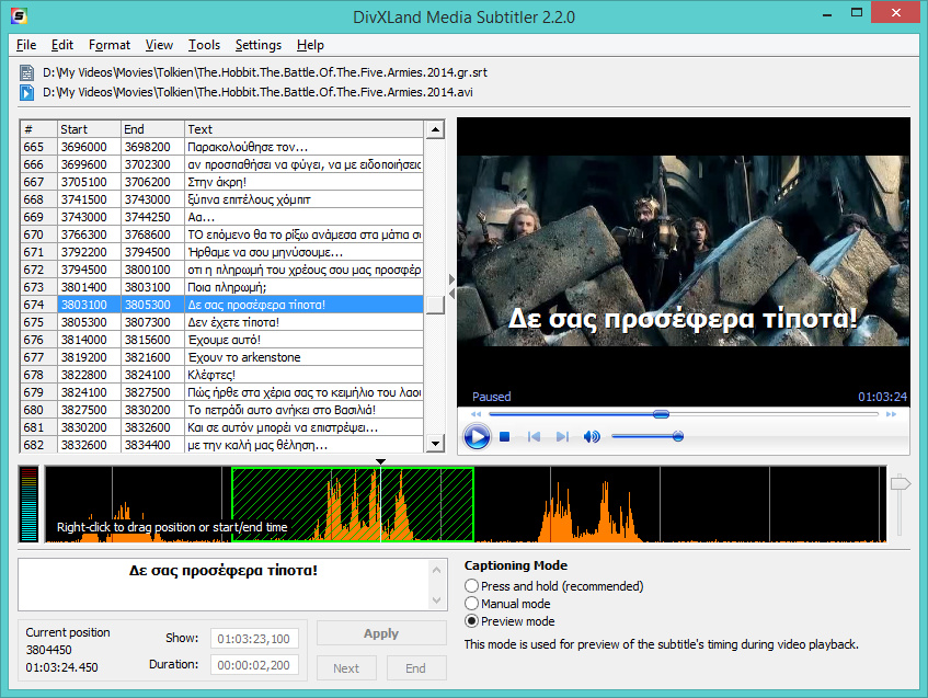 DivXLand Media Subtitler with greek language subtitles