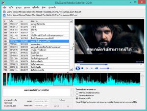 DivXLand Media Subtitler Thai